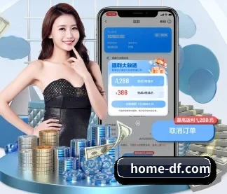 大发彩票 APP